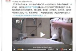 [9分钟科普]常州企业咨询_哔哩哔哩-3